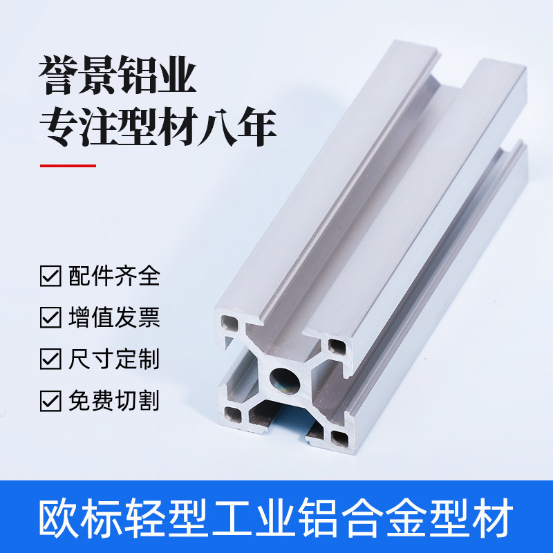 旭航制造年產10萬噸鋁型材項目落戶廣元朝天區