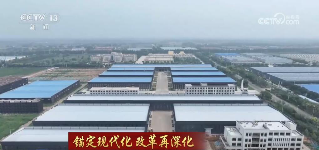 九游官網(wǎng)入口：錨定現(xiàn)代化 改革再深化 讓傳統(tǒng)產(chǎn)業(yè)“含綠量”提升發(fā)展“含金量”