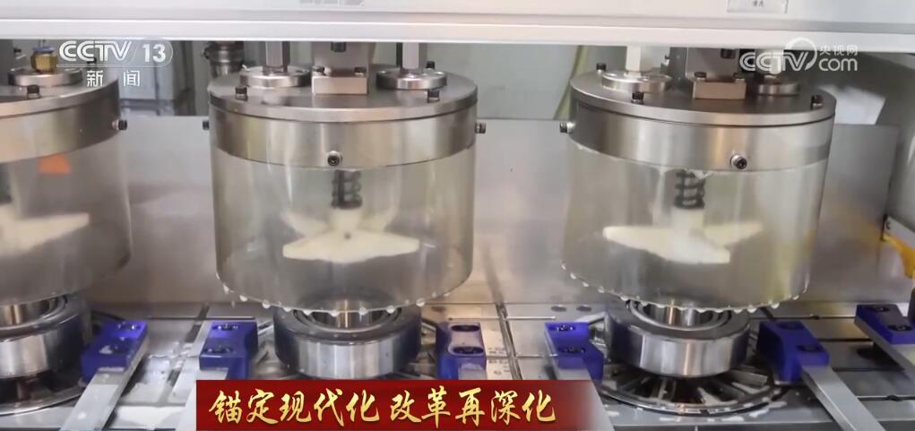 九游官網入口：錨定現代化 改革再深化 讓傳統產業“含綠量”提升發展“含金量”(圖6)
