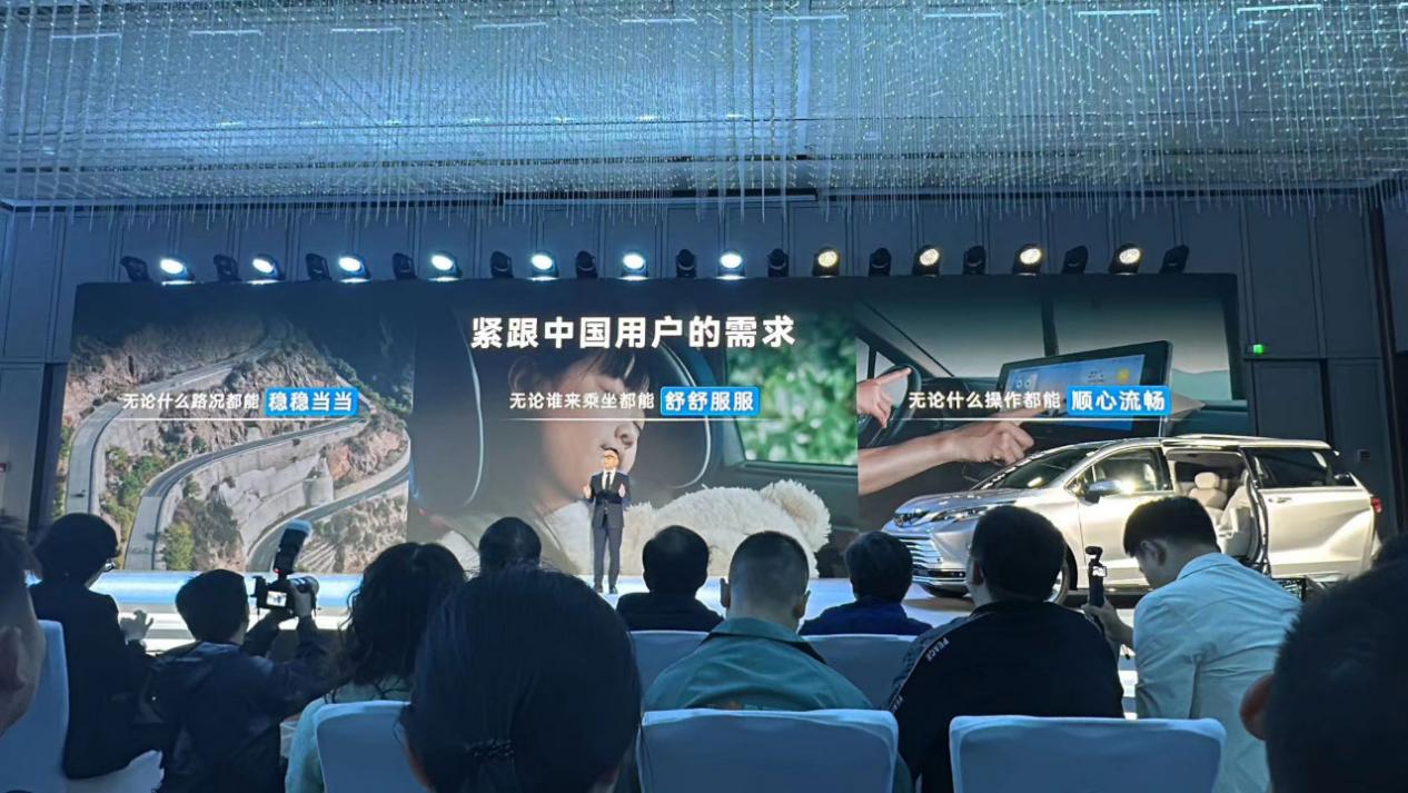 九游體育：2024款賽那上市：2848萬(wàn)元起 配電子四驅(qū)8155芯片等(圖1)