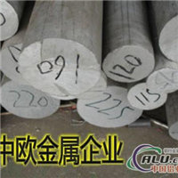 AL2024-t4鋁板的應用領域及用途介紹 2024鋁棒 鋁管特性(圖1)