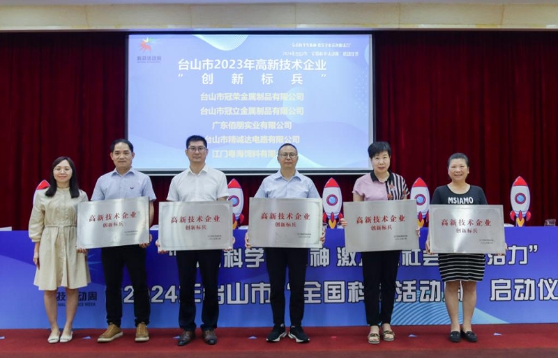 匠東方智能制造申請種鋁型材門窗組角裝置專利降低操作人員的勞動強度提高型材組角的合格率
