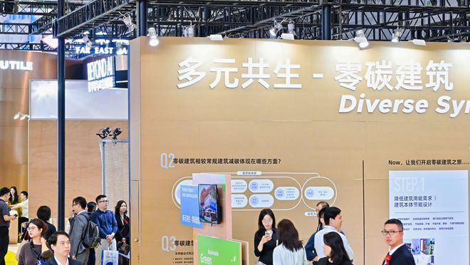 CADE2024開幕新質生產力引領的建筑設計未來(圖1)