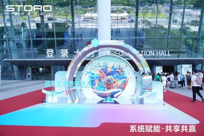 匠心再啟 工匠傳承 門窗工匠×建博會引領行業匠心品質與標準(圖1)
