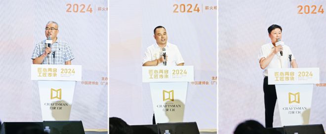 匠心再啟 工匠傳承 門窗工匠×建博會引領行業匠心品質與標準(圖10)