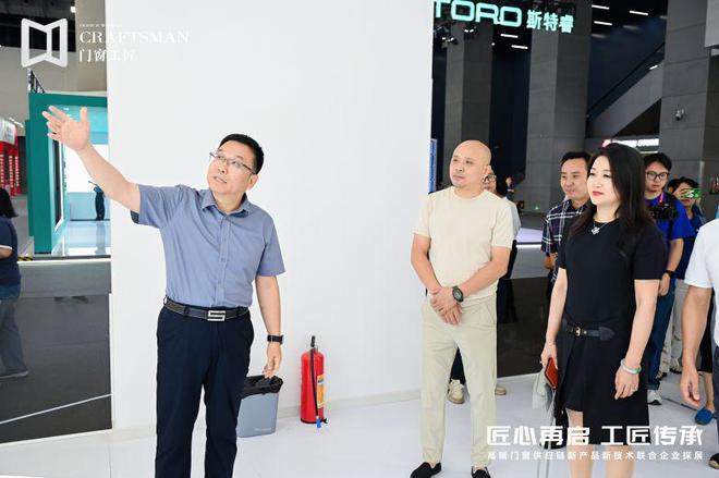 匠心再啟 工匠傳承 門窗工匠×建博會引領行業匠心品質與標準(圖19)