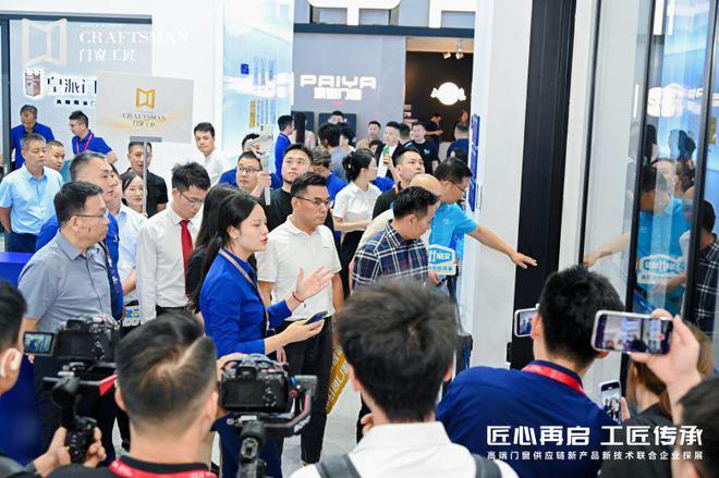 匠心再啟 工匠傳承 門窗工匠×建博會引領行業匠心品質與標準(圖22)