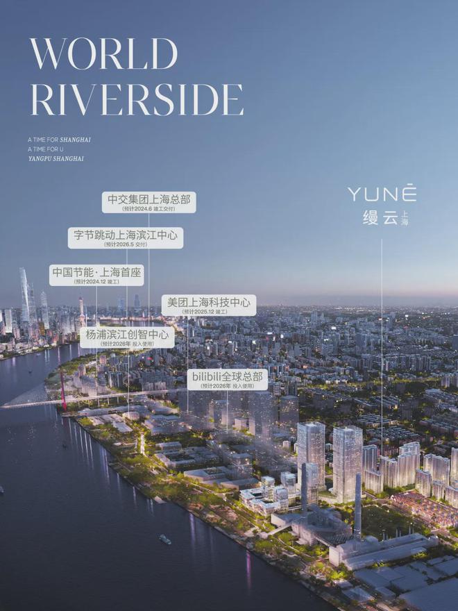 2024縵云上海【售樓處電話】縵云上海官方網(wǎng)站-房天下(圖5)
