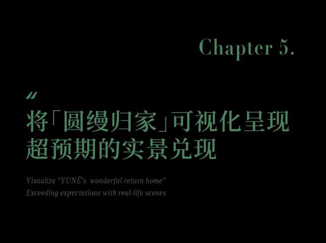 2024縵云上海【售樓處電話】縵云上海官方網(wǎng)站-房天下(圖4)