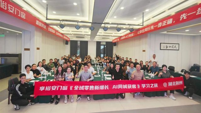 九游體育：環球門窗周報：2024中國國際門窗幕墻博覽會開幕皇派與華潯裝飾達成合作軒尼斯、老賴不賴、享裕安等動態……