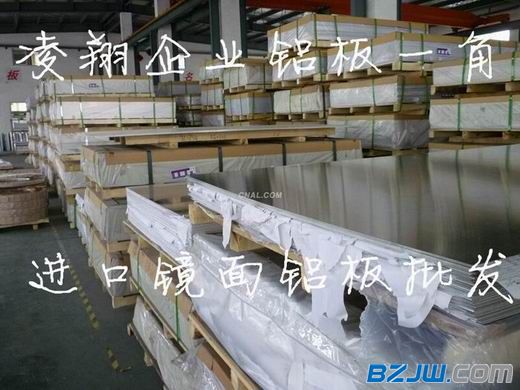 慈溪市宜美佳鋁業有限公司申請一種汽車底盤用高強度鋁合金的制備方法專利增強了鋁合金的強度