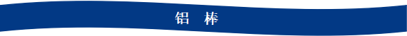 九游app：Mysteel：2023年鋁產業鏈數據發布及2024年市場展望(圖26)