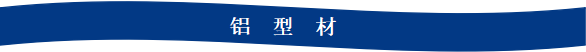 九游app：Mysteel：2023年鋁產業鏈數據發布及2024年市場展望(圖37)