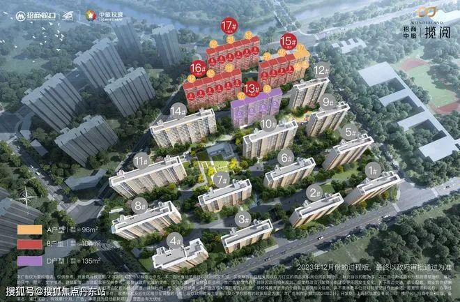 招商中旅·攬閱售樓處-2024官方網(wǎng)站-官方樓盤(pán)詳情-上海房天下(圖6)