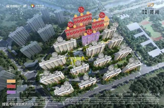 招商中旅·攬閱售樓處-2024官方網(wǎng)站-官方樓盤(pán)詳情-上海房天下(圖15)