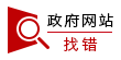 九游app：國家級滕州經濟技術開發區