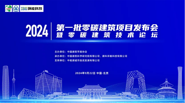 全國首批雙雙入選：中海領(lǐng)潮低碳轉(zhuǎn)型