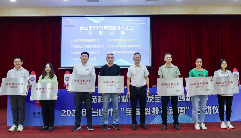 2024年工業鋁型材十大品牌排行榜