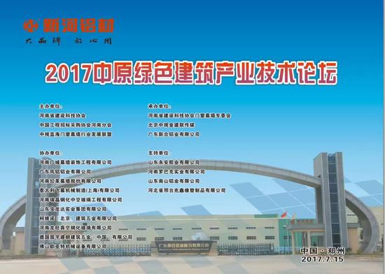 中國工程師聯合體召開第一屆理事會2024年第一次秘書長辦公會議(圖1)