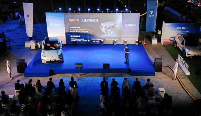 九游app：深藍S05成都上市1199萬元起產品有新意戶外好搭檔(圖7)