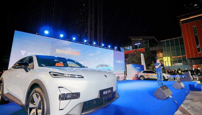 九游app：深藍S05成都上市1199萬元起產品有新意戶外好搭檔(圖4)