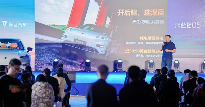 九游app：深藍S05成都上市1199萬元起產品有新意戶外好搭檔(圖8)