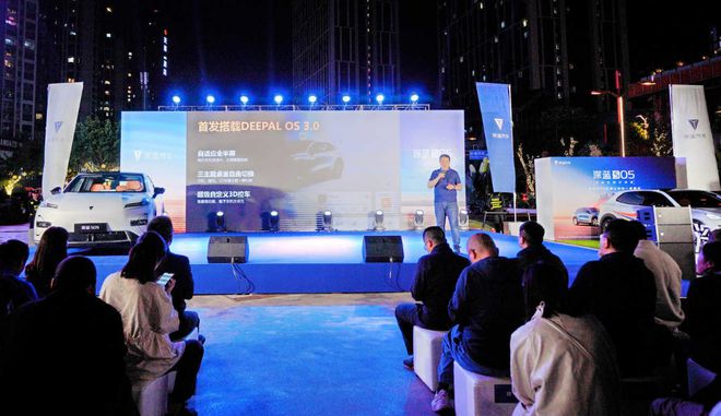 九游app：深藍S05成都上市1199萬元起產品有新意戶外好搭檔(圖3)