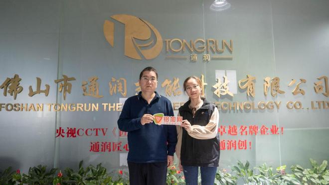 匠心以赴通潤(rùn)智能科技勇攀制造裝備高峰(圖2)