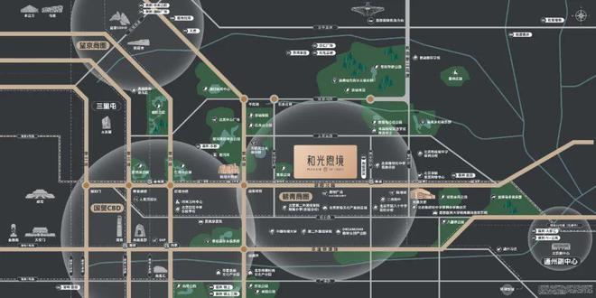北京和光煦境→售樓處電話→售樓中心官網→樓盤詳情→24小時電話