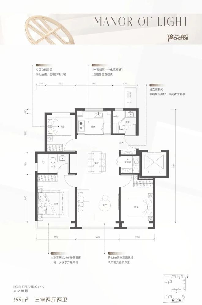 北京和光煦境→售樓處電話→售樓中心官網→樓盤詳情→24小時電話(圖9)