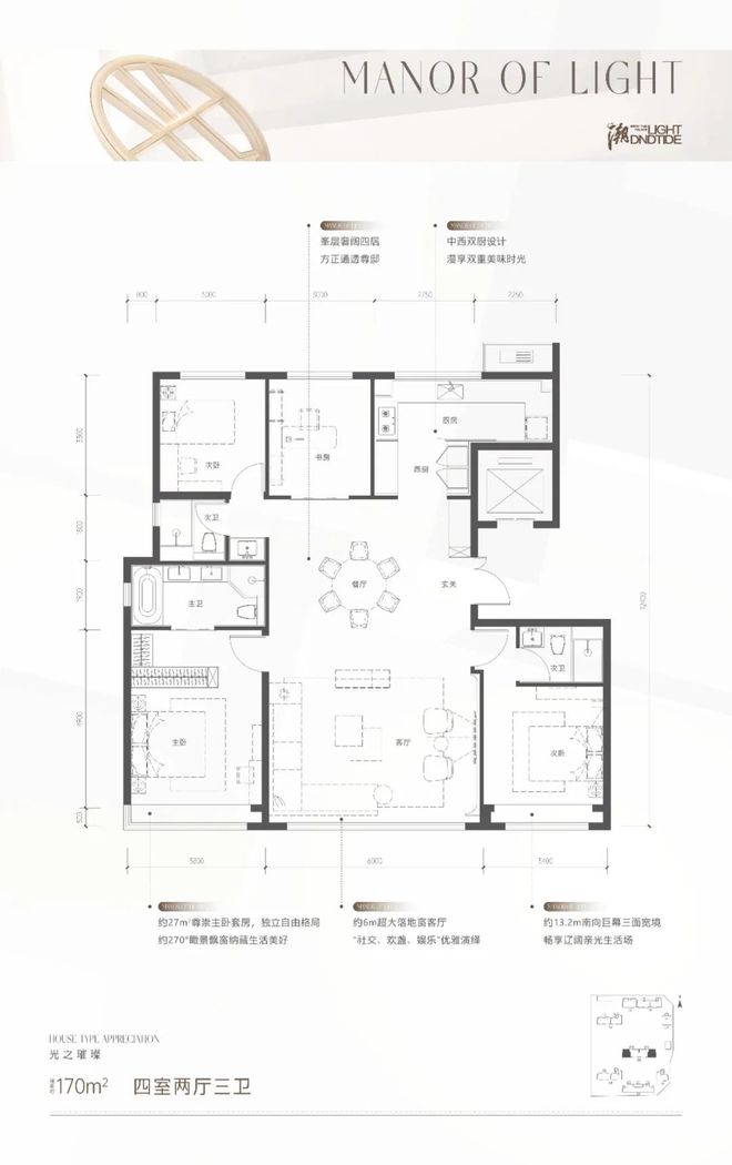 北京和光煦境→售樓處電話→售樓中心官網→樓盤詳情→24小時電話(圖11)