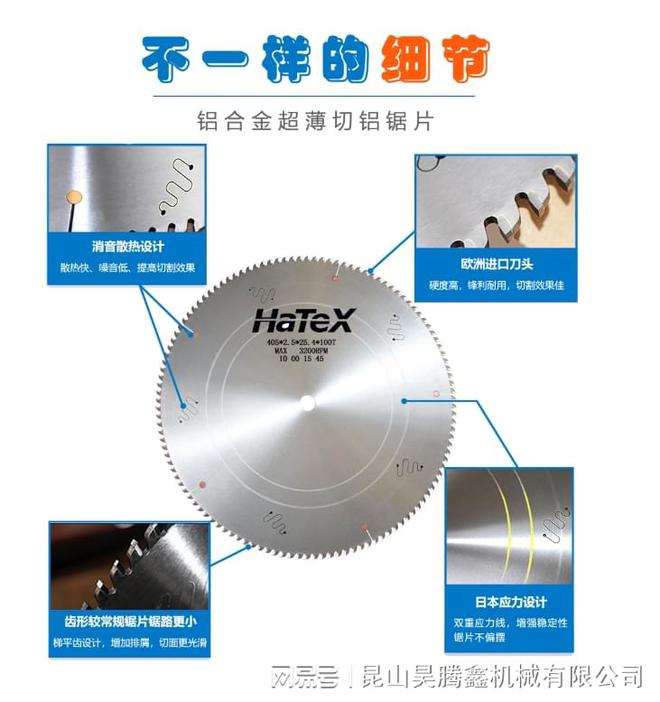 自動鋁材下料機為何切不動材料？(圖2)