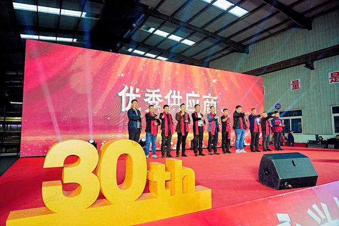 九游官網入口：寶泰隔熱條榮獲永興鋁型材2024年度【優秀供應商獎】(圖4)