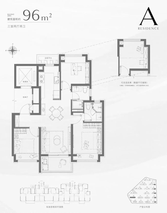 招商中旅攬閱-售樓處-官方網(wǎng)站-樓盤詳情-2024最新房價-最新房價(圖7)