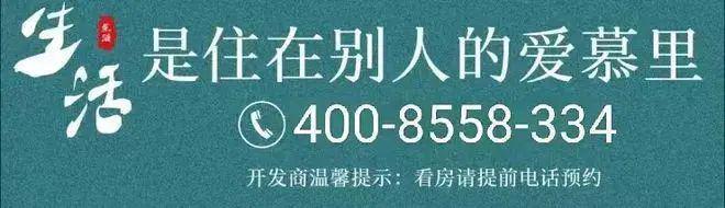招商中旅攬閱-售樓處-官方網(wǎng)站-樓盤詳情-2024最新房價-最新房價(圖8)
