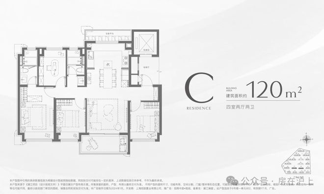 招商中旅攬閱-售樓處-官方網(wǎng)站-樓盤詳情-2024最新房價-最新房價(圖10)