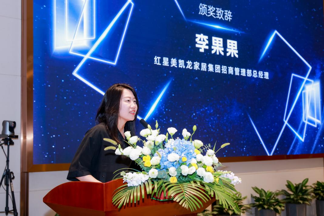 創新驅動 高質增長！2024(第四屆)中國系統門窗大會舉行(圖8)