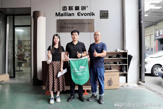 全鋁家居成品穩(wěn)中微跌 大瀝·中國全鋁家居價格指數(shù)2024年7月！(圖4)