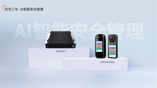智建未來 微筑科技亮相首屆國際智能建造博覽會(圖2)