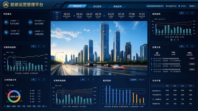 智建未來 微筑科技亮相首屆國際智能建造博覽會(圖4)