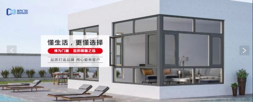 九游體育：維為門窗獲頒《佛山標準 鋁合金門窗》團體標準參編單位！(圖5)