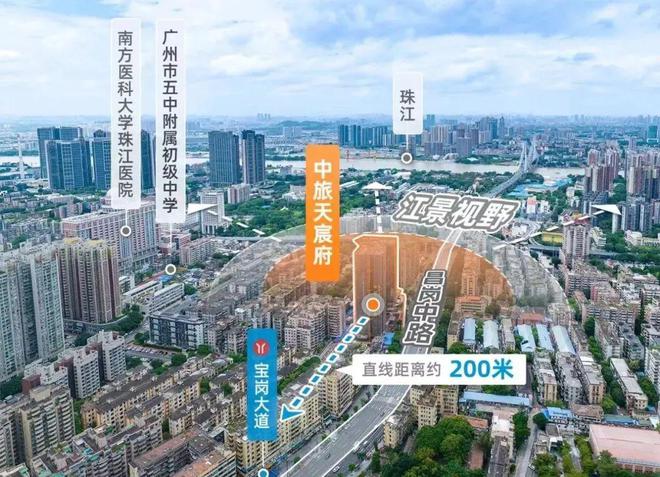 2024『中旅天宸府』官方網站中旅天宸府售樓中心官方歡迎您