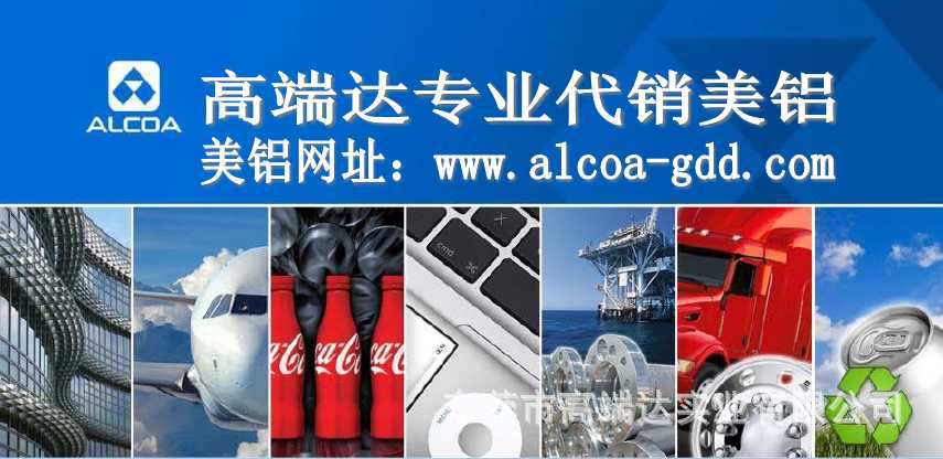 高精度2024鋁棒 2024鋁棒超硬價格