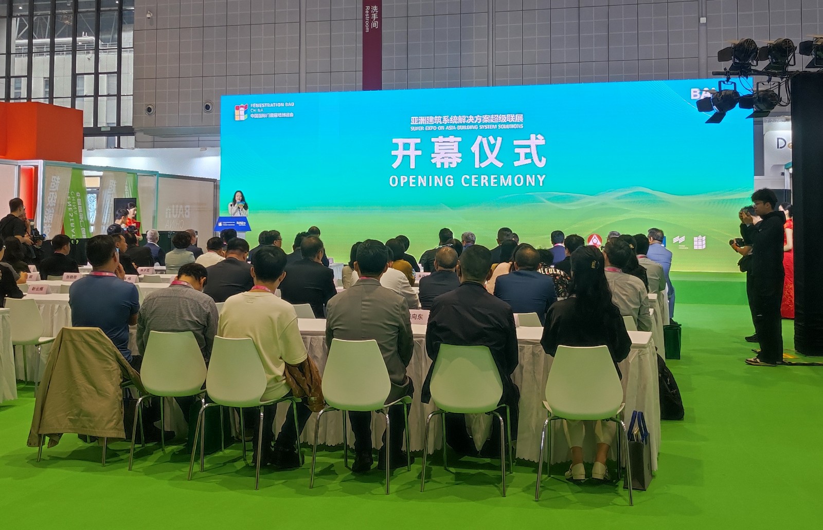 2024中國國際門窗幕墻博覽會在滬開幕