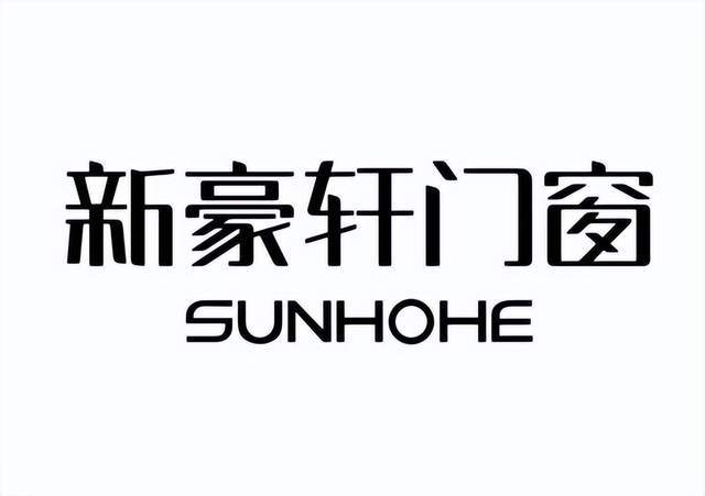 2024年鋁合金門窗十大品牌排行榜公布