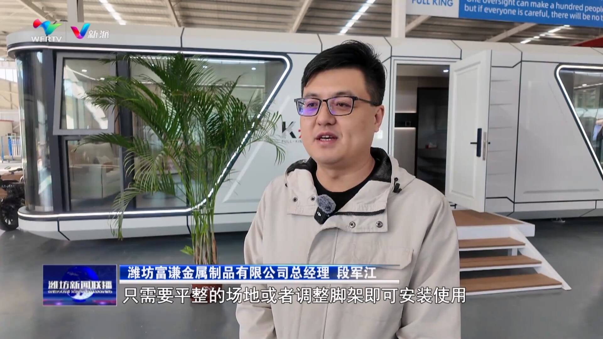 亮績賽績在一線丨濰坊臨朐東城街道：以創新之力打造精彩“鋁”程