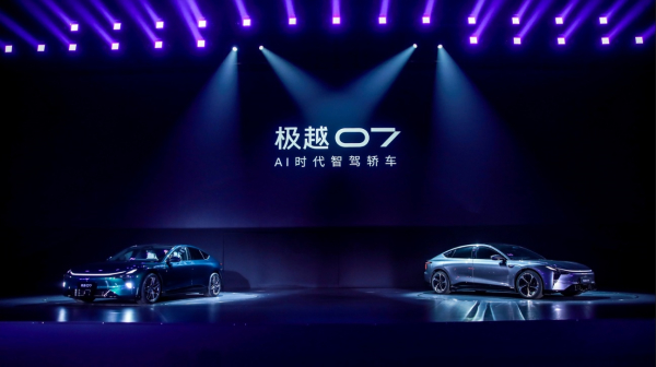 邁入雙車時代極越07上市限時1999萬元起