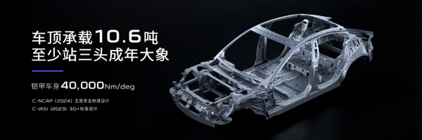 邁入雙車時代極越07上市限時1999萬元起(圖4)