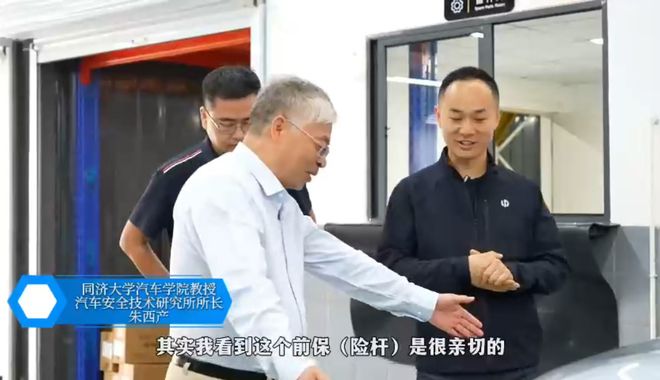 九游app：拆解零跑C16：這些隱藏的安全細節才是高銷量的密碼(圖3)