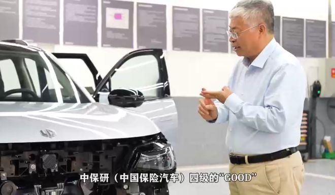 九游app：拆解零跑C16：這些隱藏的安全細節才是高銷量的密碼(圖10)